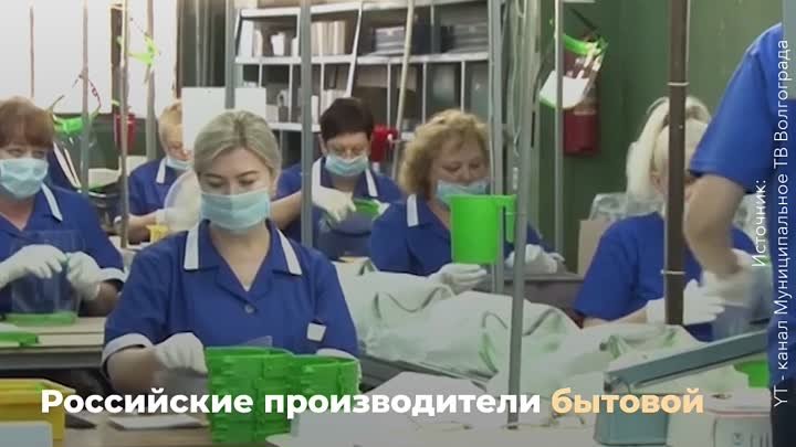Россияне выбирают отечественные продукты