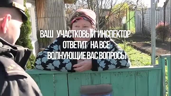 Видео