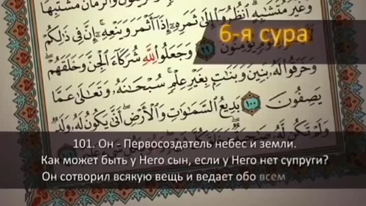 Заблудшим христианам