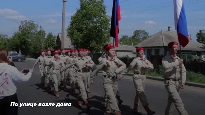 Как поздравляют ветеранов в новых регионах РФ