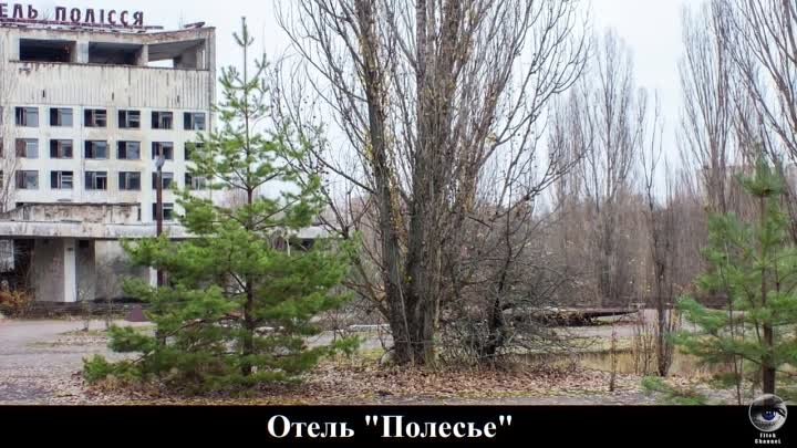 [Припять До и После аварии] - на Чернобыльской атомной Электростанци ...