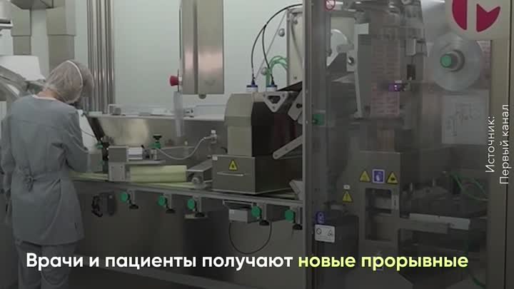 Импортозамещение в фармацевтической промышленности РФ набирает обороты
