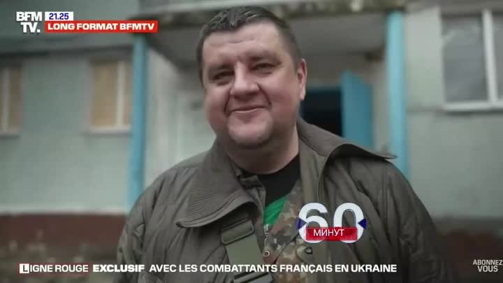 "Француз, у которого были проблемы с полицией, приехал на Украи ...