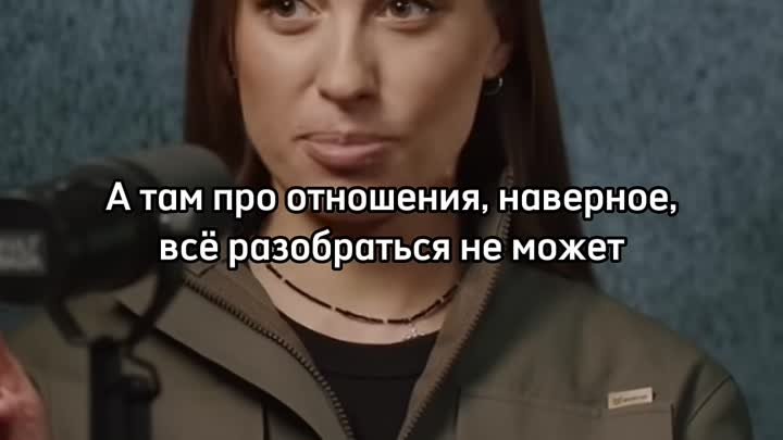 Вика Складчикова про видео психологов