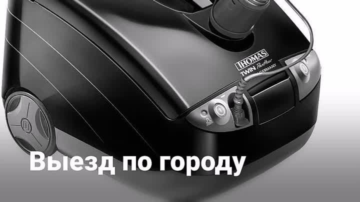 ремонт бытовой техники в Дзержинске +79200494328.mp4