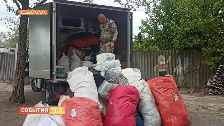 Депутаты от ЛДПР доставили в ЛНР гуманитарный груз