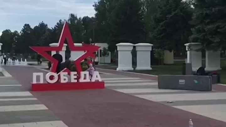 Сцена в парке