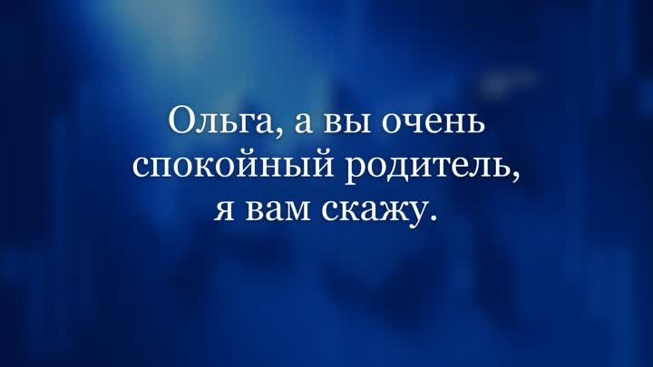 #ФразаДня