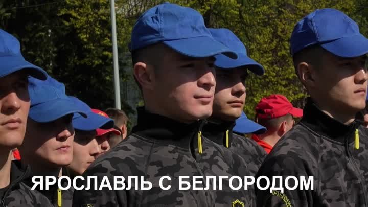 Ярославль выразил солидарность с Белгородом.