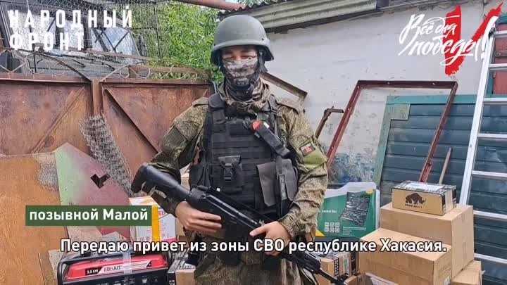 Боец.mp4