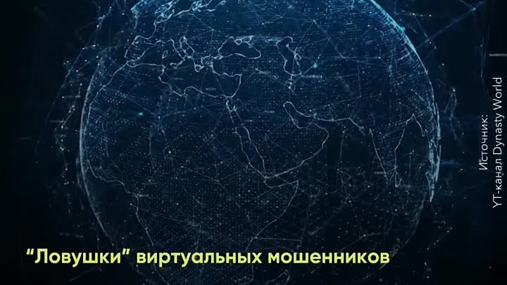 Безопасный интернет для детей в России
