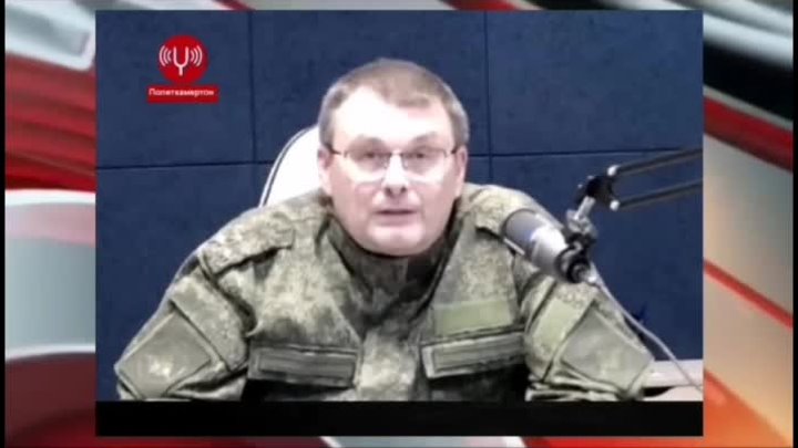 Евгений Фёдоров: "Мы два года ведём военные действия без какой-либо идеологической подоплёки"