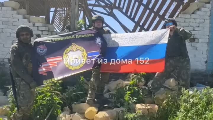 Видео из освобожденной Ивановки