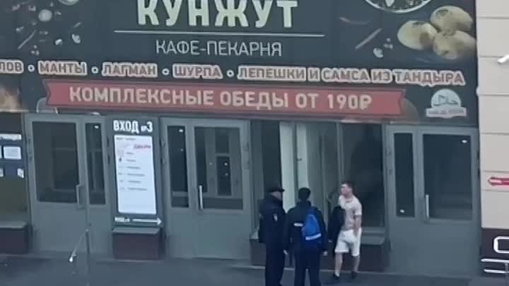 Видео