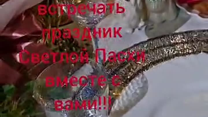 WhatsApp Video 2024-05-03 at 13.12.26