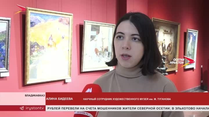 Выставка в музее им. Туганова
