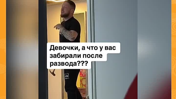 Муж после развода решил забрать с собой даже потолок 😅