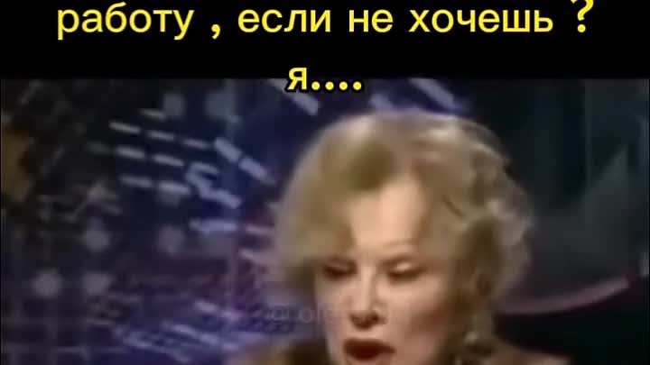 Видео