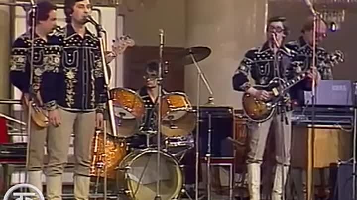 ВИА Добры молодцы - Утренняя песня... (1984).