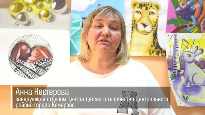 Анна Нестерова Титр