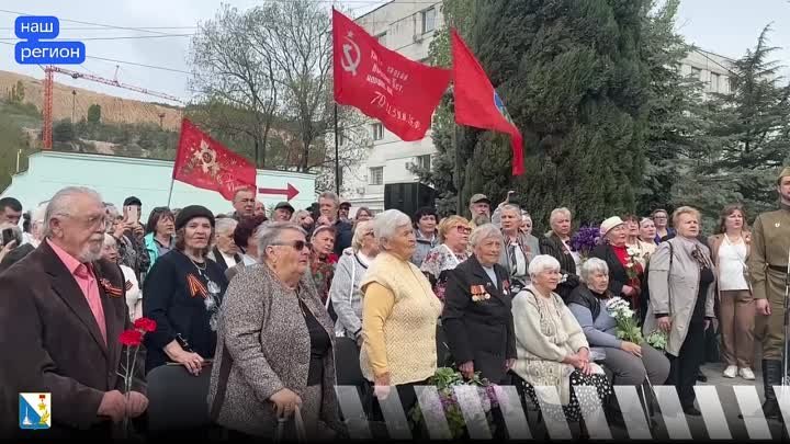 80-летие освобождения Балаклавы 
