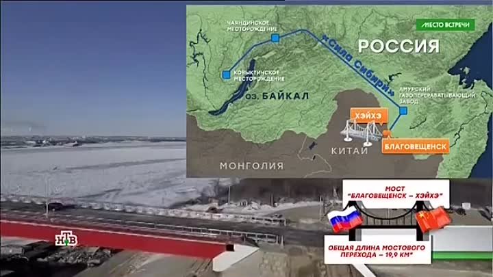 Место встречи выпуск от 02.12.2019.mp4