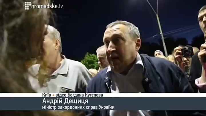 Андрей Дещица возле посольства России (Киев, 14.06.14) (видео добавл ...