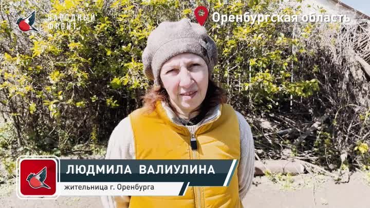 Помощь подшефным из Оренбургской области