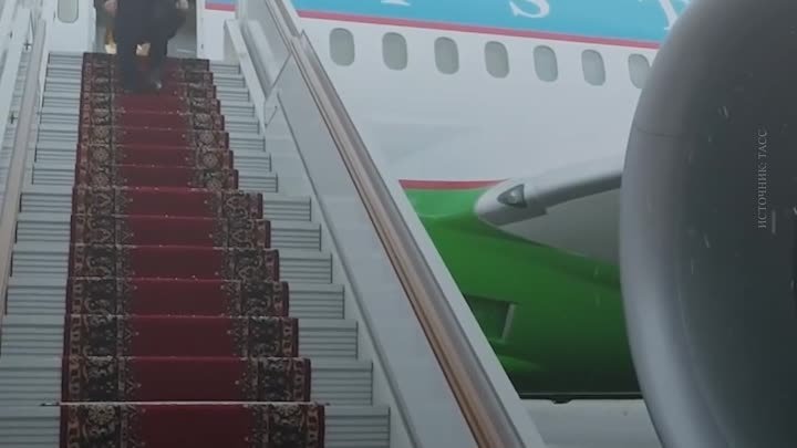 Президент Узбекистана Шавкат Мирзиёев прибыл в Москву с рабочим визитом