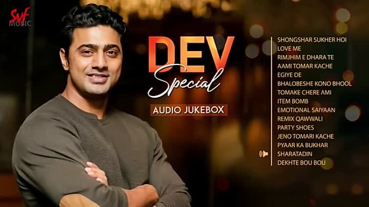 Dev Special Audio Jukebox _ Bengali Hit Songs _ SVF Music