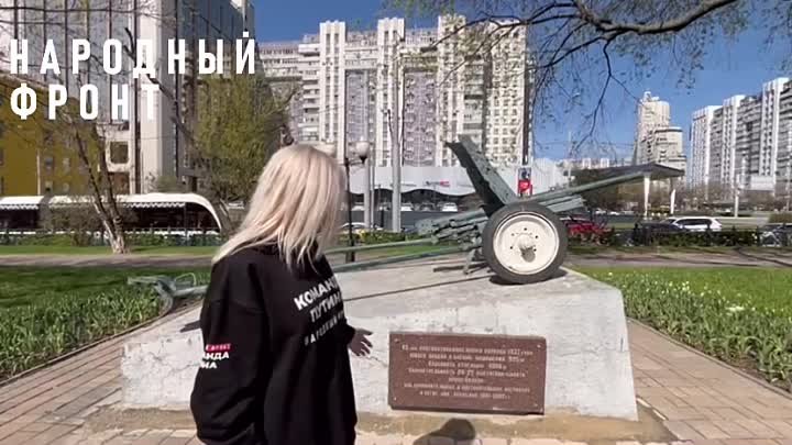 Видео