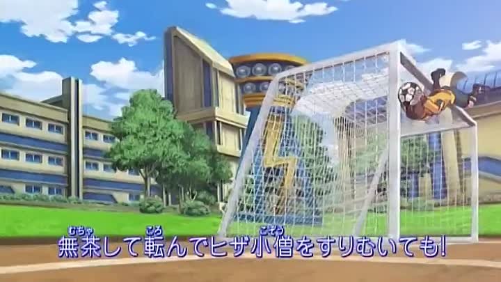 Inazuma Eleven นักเตะแข้งสายฟ้า ตอนที่ 73 พากย์ไทย จบแล้ว