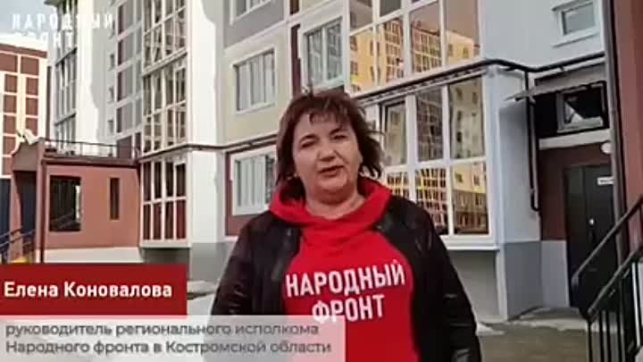 Видео от Кострома