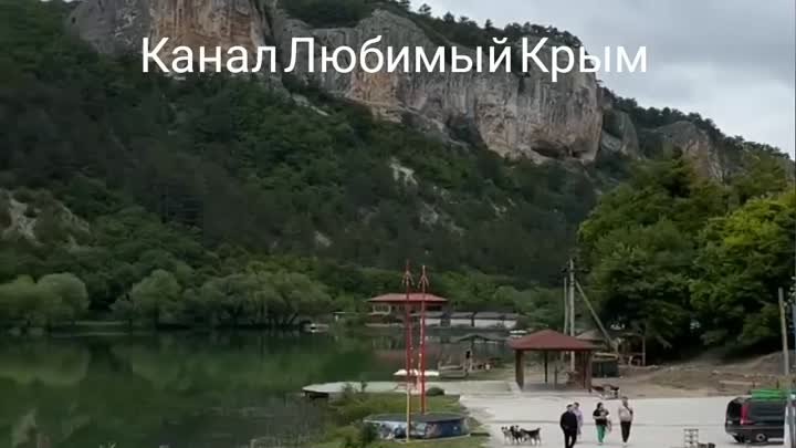 Любимый Крым!