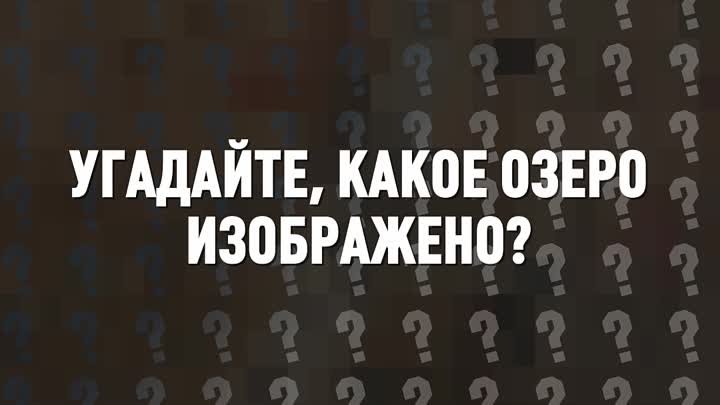 Угадайте, какое место изображено на старинной карте?