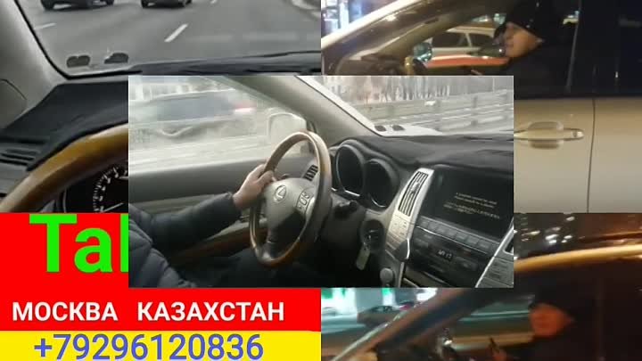 Кирди чыктыга такси Москва Казахстан 4000р 
+79254476705