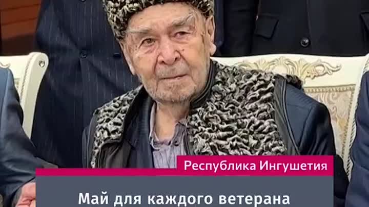 Победа