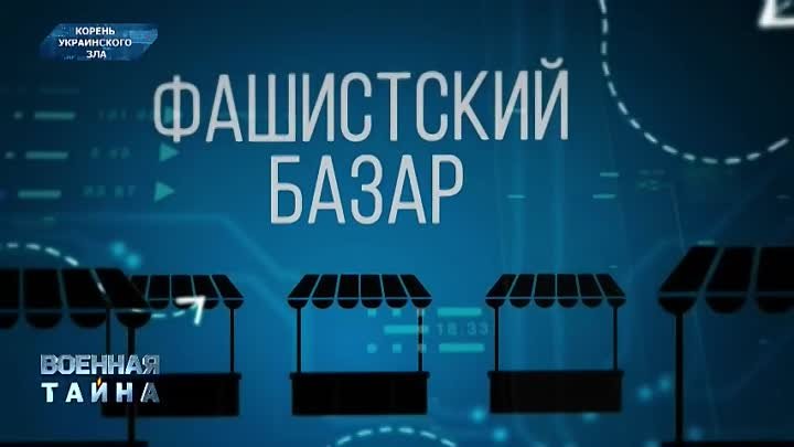 Черный список С кем еще Россия не будет договариваться  Военная тайна с Игорем Прокопенко 11052024