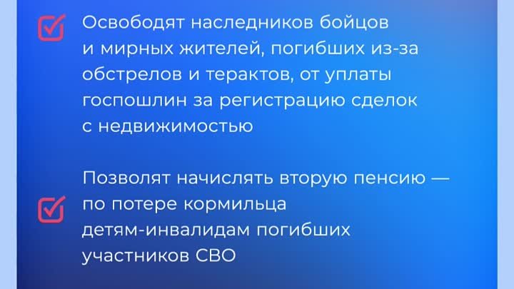 Доклад_Рабочей_группы_по_вопросам_СВО_compressed