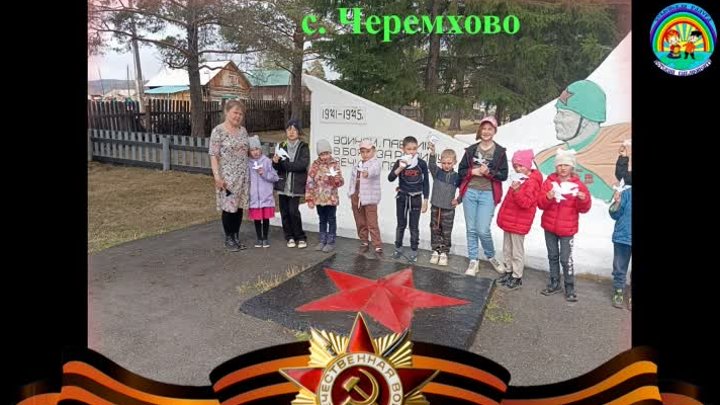 Акция Птица ПОБЕДЫ