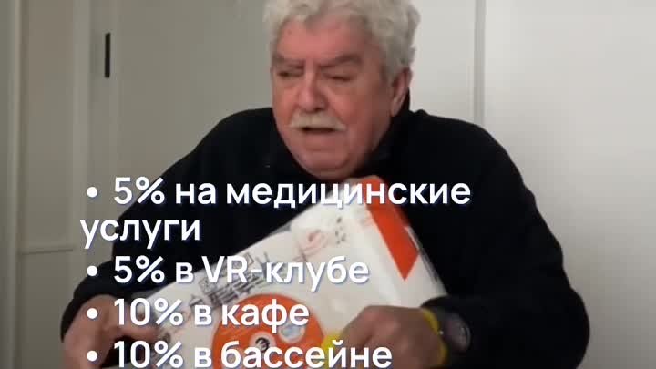 Владельцы ЕЦК