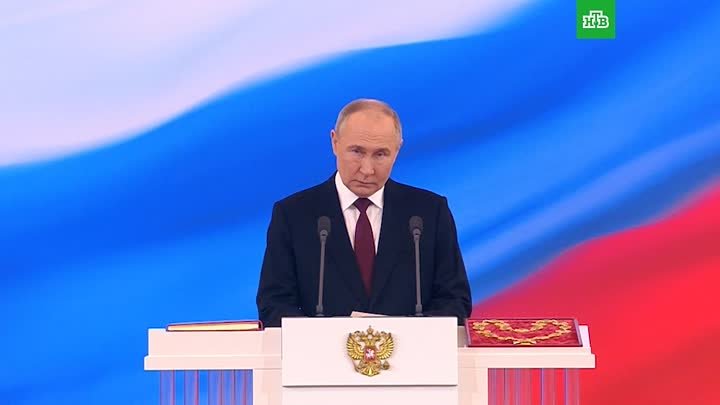 Речь Владимира Путина после вступления в должность президента