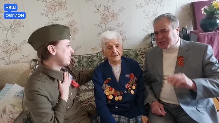 В Ульяновске исполнили «Катюшу» для ветерана Екатерины Синюковой