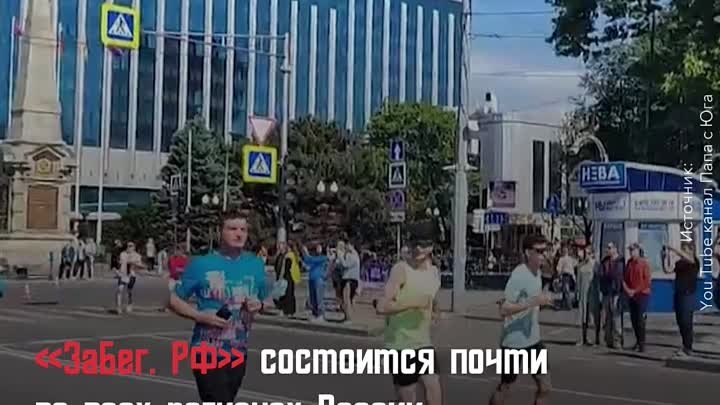 Время бежать марафон