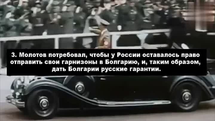 Адольф Гитлер Объясняет Причины Вторжения в СССР