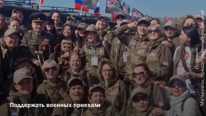 О поздравлении россиянами бойцов СВО с 9 мая в рамках сбора “За Побе ...