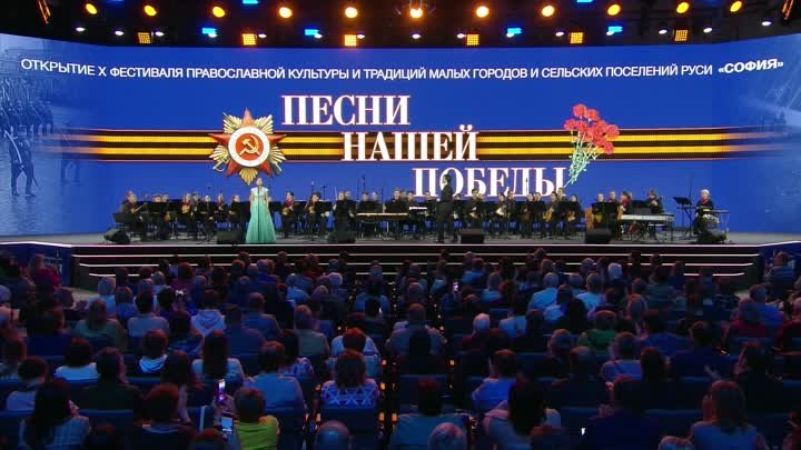 Открытие X Юбилейного Фестиваля православной культуры «София»