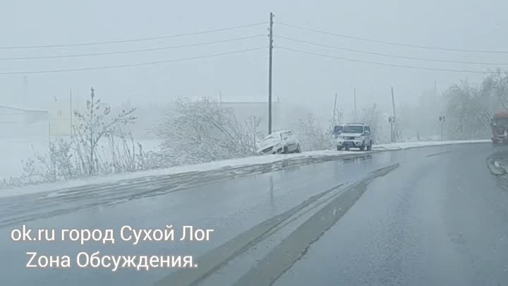 Будьте осторожны выезжая на летней резине на заснеженные дороги !!!  ...