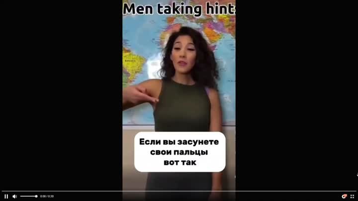 Как увеличить удовольствие