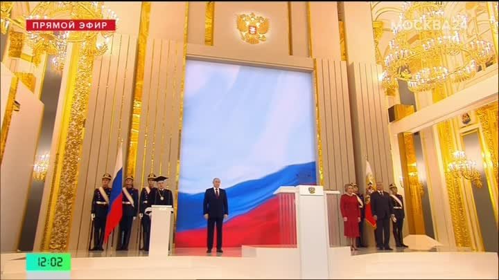 Путин вступил в должность президента – Москва 24